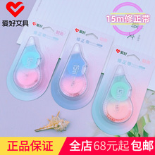 �����ľ���Ʒ66322֪ɫ15m������ ѧ����ɫͿ�Ĵ���Լ���δ�����