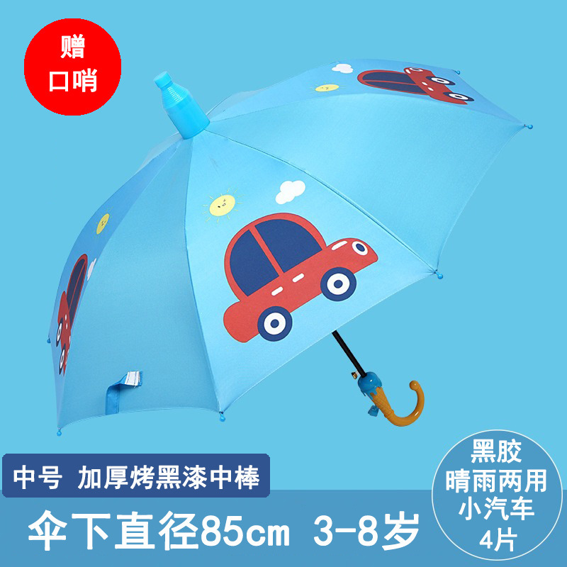 防水カバー子供自動傘かわいい子供傘黒ゴム日焼け止め幼稚園晴傘卸売りカスタマイズ|undefined