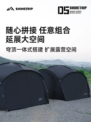 rain-proof sunscreen ball tent – Avtomobil yan çətirləri