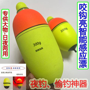 Automatic induction electronic drift silver carp and bighead carp luminous belly drift EVA bite hook bright anchor fish chicken claw hook drift far throw rod drift