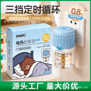����늟�����Һ���b4+1����45ml�o�����Һ�Ƶ��̳����ù��S���l