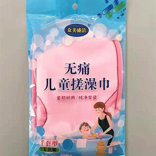 儿童无痛搓澡巾手套双面搓灰成人男女婴儿搓泥海绵沐浴手套器厂家