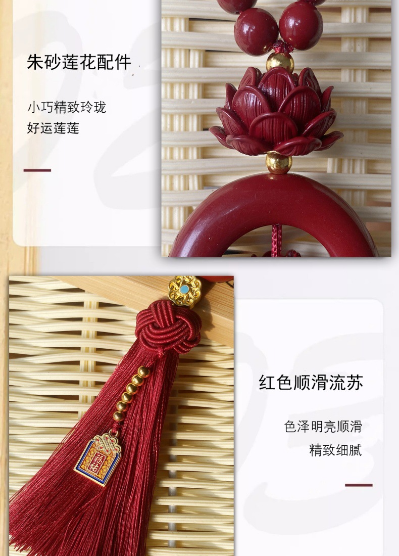 Car Pendant with Cinnabar for Safe Entry and Exit, High-End Lotus Car Rearview Mirror Interior Male Ornament Pendant New Model
