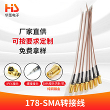 SMA�D�Ӿ� 178-SMA�D�Ӿ� �쾀���L��  RF�B�Ӿ�