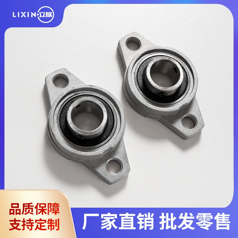 Специальная сборочная линия подшипника из цинкового сплава с сиденьем KFL004 внутренний диаметр 20 мм Алмазный подшипник сиденья FL004