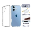 Iphone16 2-in-1 transparent large hole with AI button