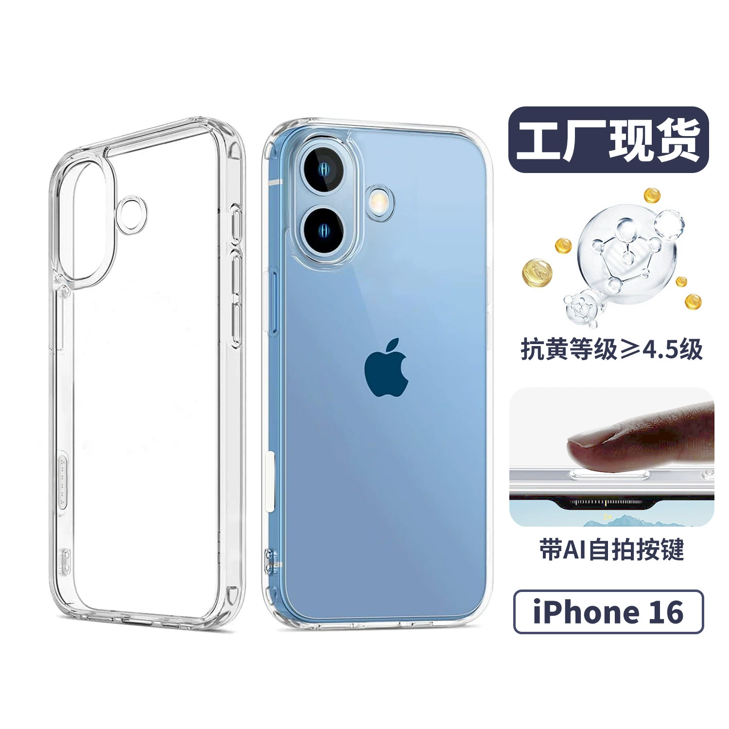 Apple, совместимый iPhone 17, чехол для телефона, прозрачный чехол для iPhone 16 Pro, защитный чехол, 17промакс, iphone