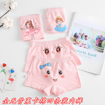 一件代发全无骨儿童莱卡棉中大童内裤3-8岁女宝宝女童四条装短裤