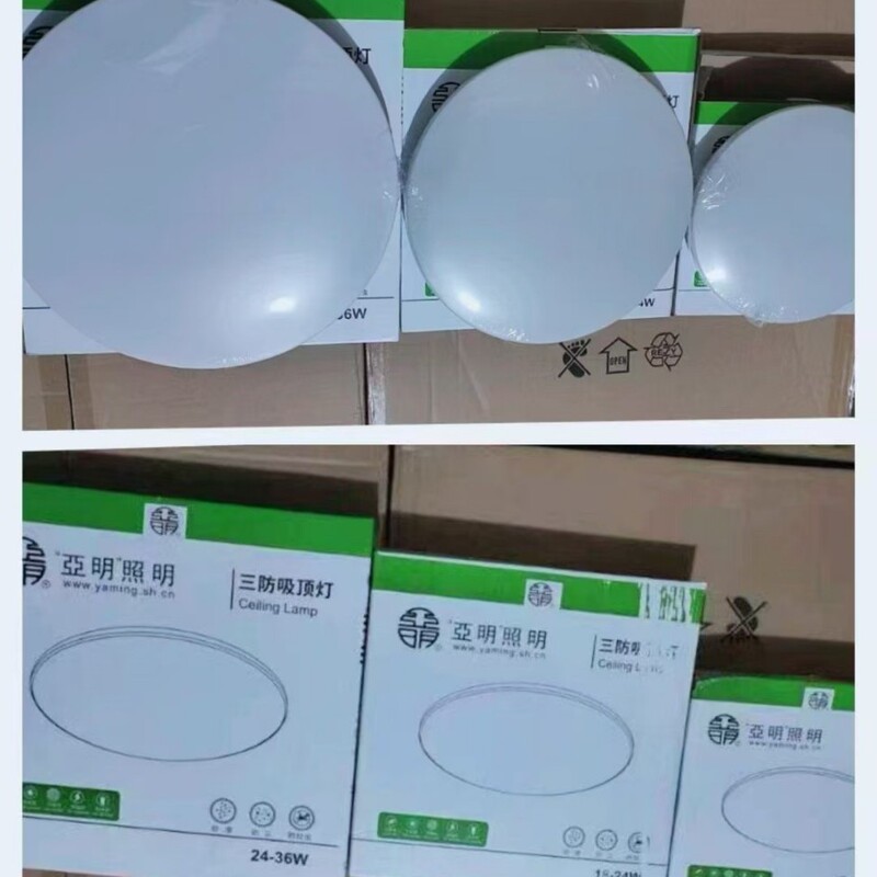 Yaming Lighting LED Bedroom Children's Room Ceiling Lamp Modern Simple Round Kitchen Balcony Three-proof Ceiling