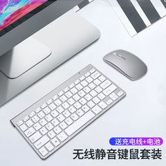 工場は直接2.4g無線キーボードセットpcbaカスタムオフィス家庭用マウスセットノートパソコンを供給している