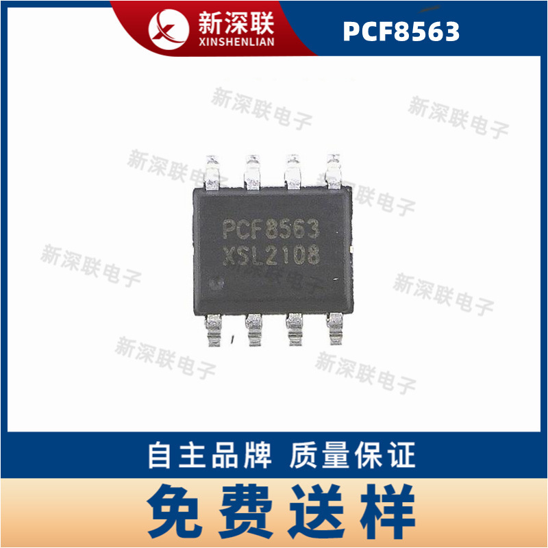 PCF8563T/PCF8563TS SOP8, MSOP8 I2C alarm circuit timer. Clock chip