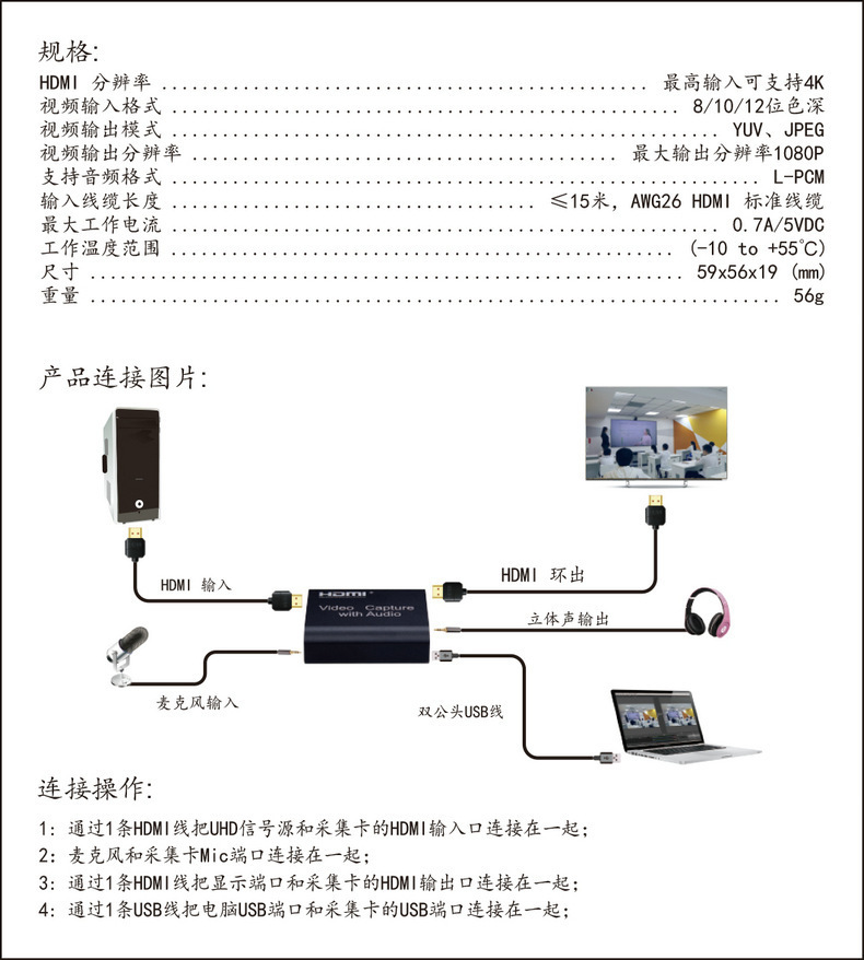Tarjeta de captura de vídeo HDMI USB3.0 juego en vivo TikTok cámara de grabación 4K HD Tarjeta de captura de vídeo U3