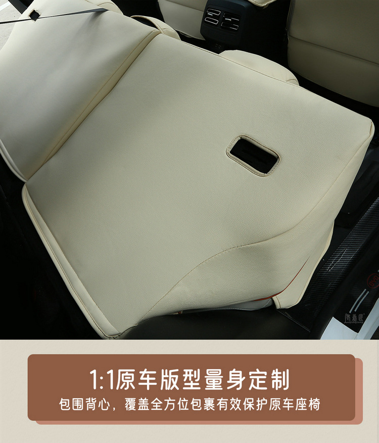 BYD Qin PLUS Special Car Seat Cover Four Seasons General New Full Cushion Leather Seat Cover
