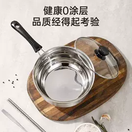 蒸锅;奶锅;碗