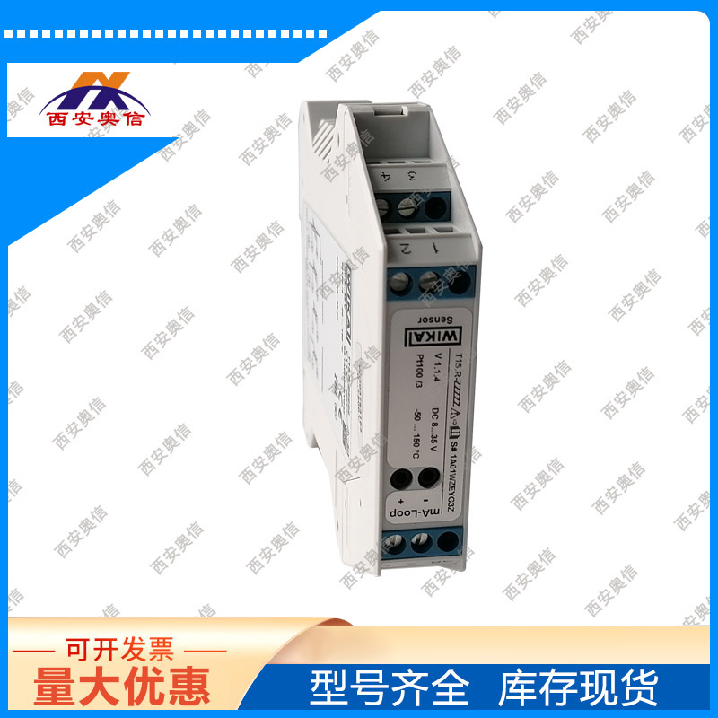 T15.R温度模块 德国wika代理 威卡温度变送器T15.H