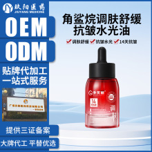 ���ƽ������{�w�澏����ˮ���� �����o���o�w���A�ʹ��ӹ�OEM�N��