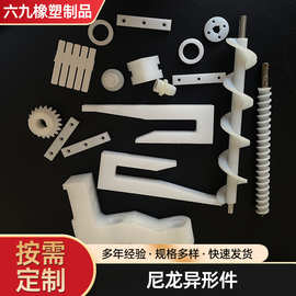 尼龙制品厂家 注塑加工尼龙塑料件 MC尼龙加工件 非标尼龙异形件