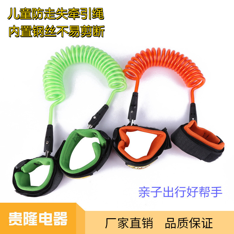 【量少专链】带手环宝宝儿童白芯防丢绳弹簧绳多规格颜色内置钢丝
