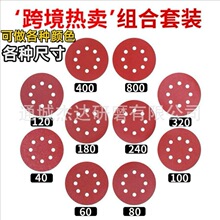 ���R�d�羳����5��8�׼tɰ��125mm ֲ�qɰ6��6�׸�ĥɳ�����bɰ��