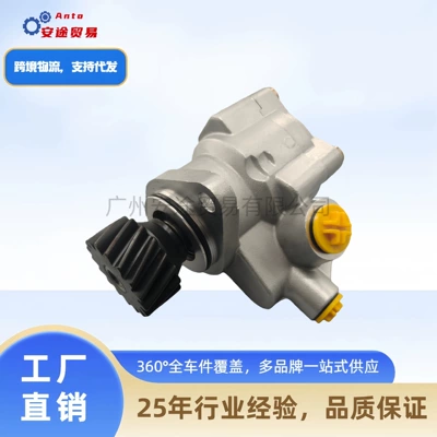 Delong Dz95319470500 Power – Gücləndirici nasosu