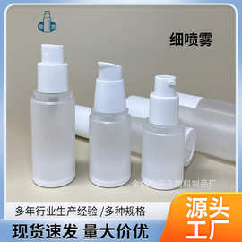 工厂15ml20ml30ml50ml80ml100ml乳液瓶喷雾瓶精华液粉底液真空瓶