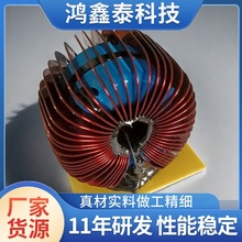 鸿鑫泰储能电感器环形电感线圈扁平绕线非晶扼流共模电感定制
