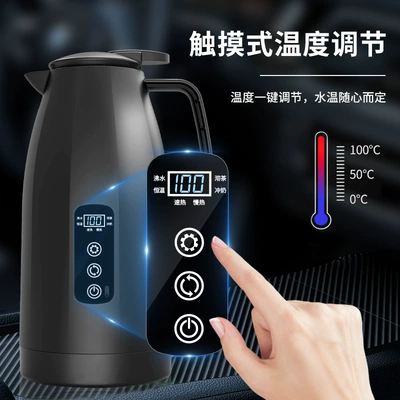 Digər kiçik elektrik cihazlar: Car Water Kettle Truck