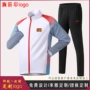 中国春秋款田径武术教练服