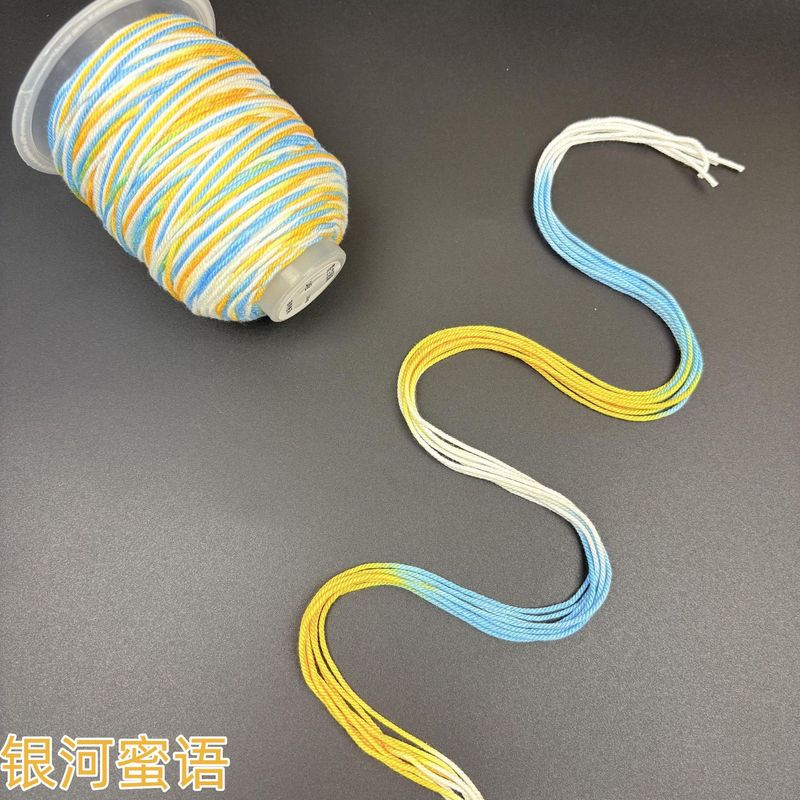 蝶谷线业高端星空段染手搓棉线挂件绳手工DIY饰品编织绳|undefined