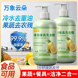 衣物清洁护理;多用途清洁剂;干洗剂