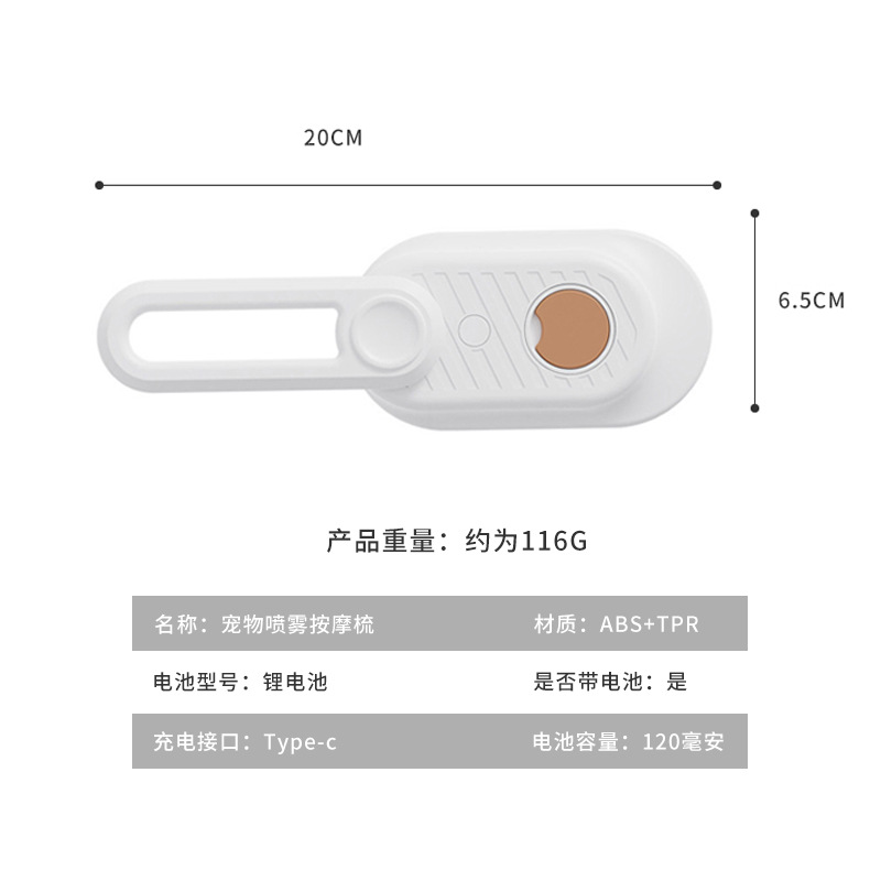 Peine vaporizador para mascotas, cepillo de baño para gatos y perros, artefacto para pelo suelto