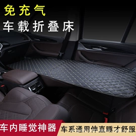 座垫、座套;车载充气床;狗狗窝/笼/垫