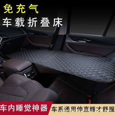 bed car SUV car | Vehicle-mounted inflatable bed