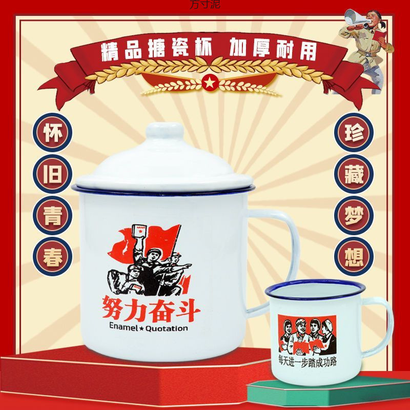 Tea Pots, Nostalgic Old-Fashioned Enamel Cups, Iron Porcelain Pots with Lids, Large-Sized Restaurant-Style Double Happiness Flower-Decorated Water Cups Wholesale