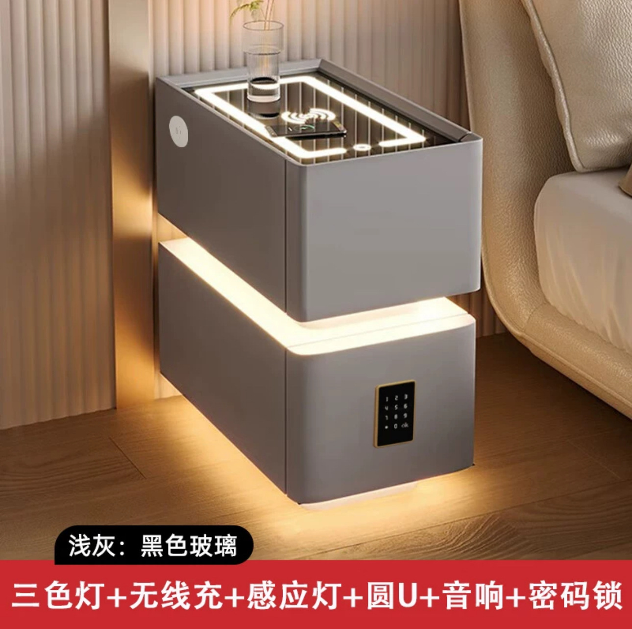 라이트그레이 + 무선충전 + 3색조명 + USB + 스피커 + 콤비네이션자물쇠