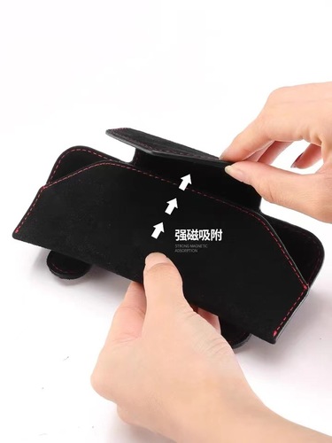 Multifunctional storage car sun visor car clip support suede car interior supplies sunglasses frame car glasses clip