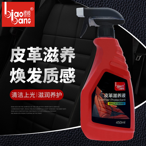 Flaunted Leather Nourishing Solution, Leather Water Car Genuine Leather Care Solution, Furniture Car Wash Cleaner, Interior Polish