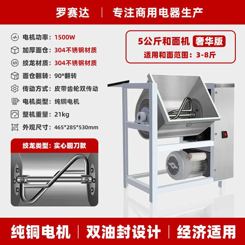 y máquina de harina comercial 5 15 25 kg completamente automática batidora de harina de acero inoxidable nueva mezcladora de harina viva