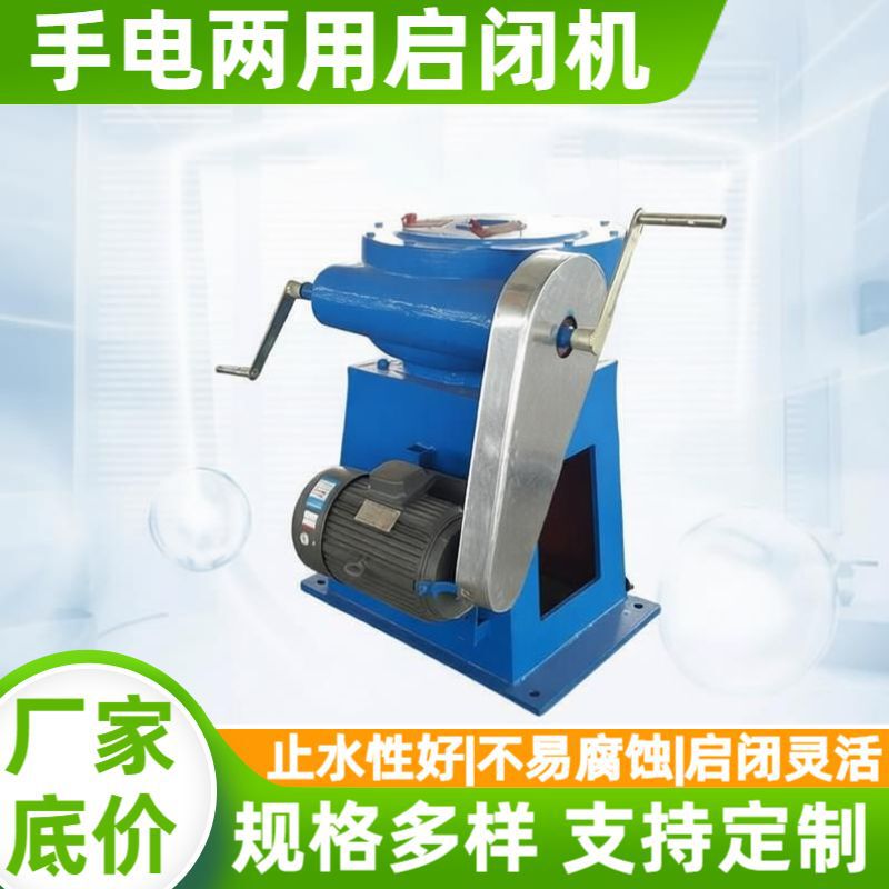 Dual-Purpose Screw-Type Hoist with Manual Mechanical Double-Lifting Point Hoist and Integrated Cast Iron Electric Drive Rod Dual-Purpose Screw-Type Hoist with Manual Mechanical Double-Lifting Point Hoist and Integrated Cast Iron Electric Drive Rod