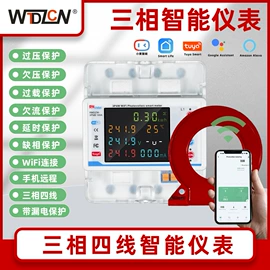微型断路器;电能仪表;漏电断路器