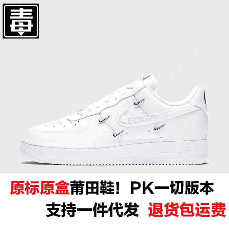 공군 로우탑 오리지널 로고 - 4개 후크 화이트