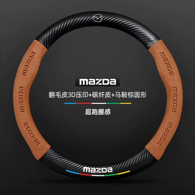 Steering wheel cover 3/6/8/Cx30/Cx4/Cx5 Angkesela Cx8 - carbon-fiber-leather-saddle-brown-mazda-logo-38cm