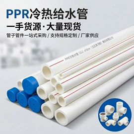 PVC管;UPVC管;PE管