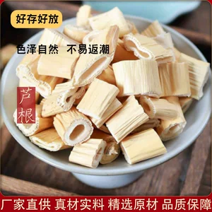 杭州壹陆捌捌采建电子商务有限公司