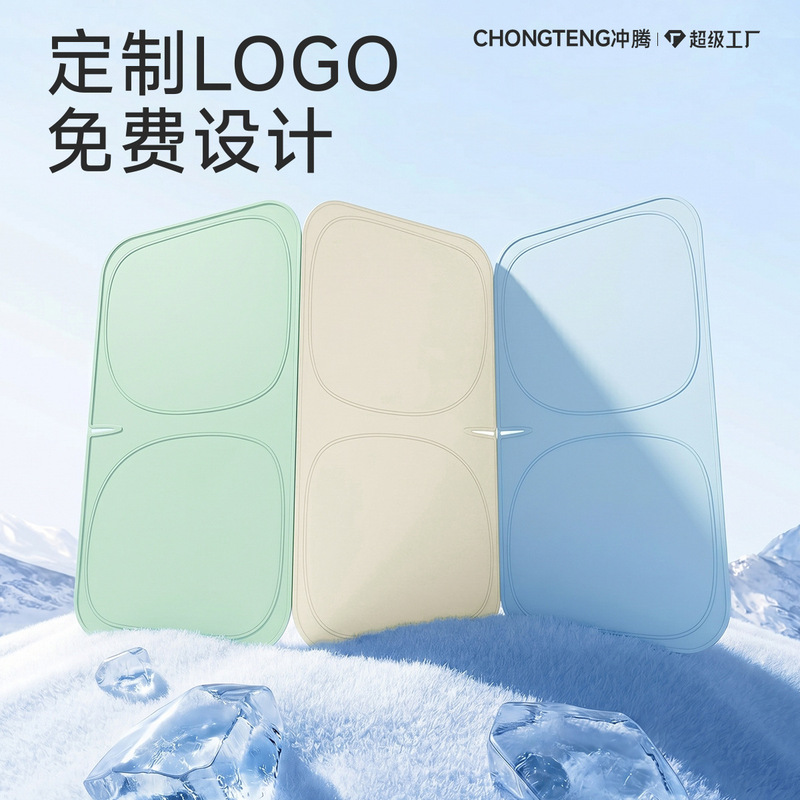 [Logo Customization] Colorful Plastic Car Sunshade, Sun Protection and Heat Insulation Magic Tool, Car Window Sunshade Curtain, Car Front Sunshade