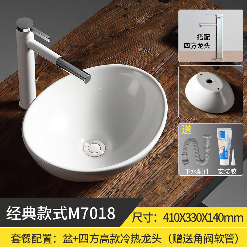 台上盆阳台洗手盆陶瓷洗脸盆卫生间单面盆方形圆形艺术小台盆家用|undefined