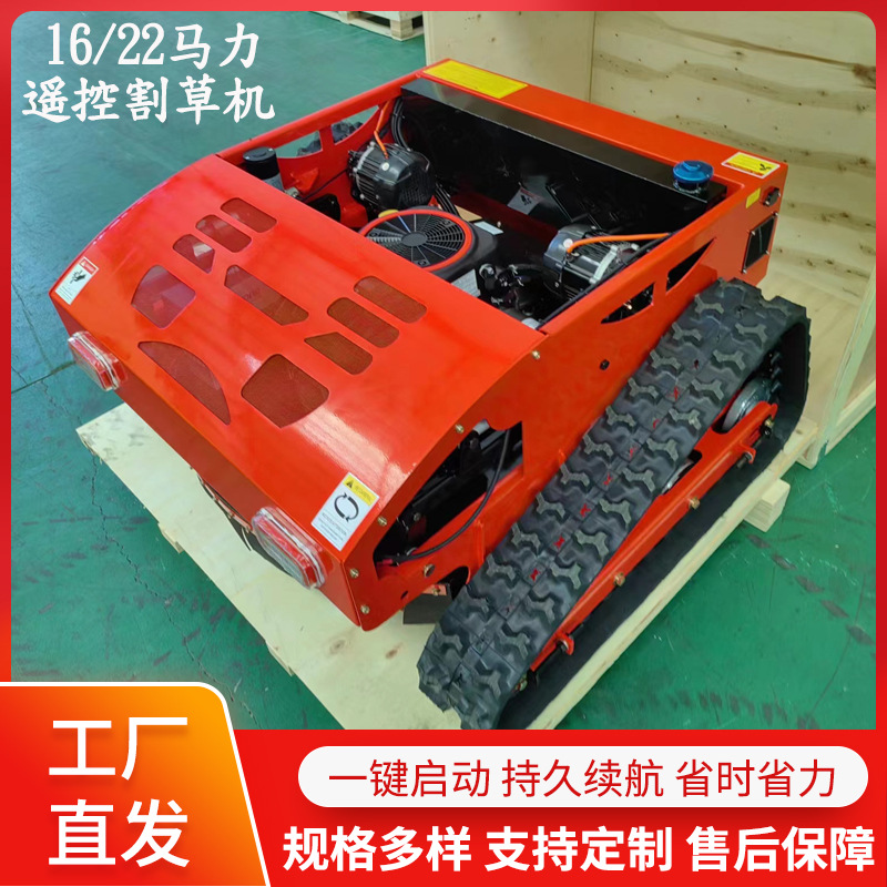 出口越南遥控割草机 履带式农用果园开荒除草机 四冲程汽油除草机