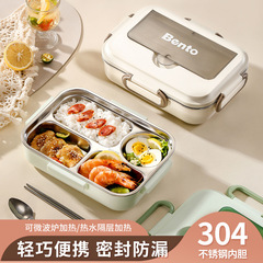 国境を越えた学生ステンレス保温弁当箱サラリーマン児童専用電子レンジ加熱分格食事皿蓋付き