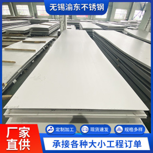 309S���P䓟�܈�� 316L���P䓰�����z�����ۏ��ӹ����P��к��