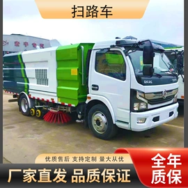 工程建筑机械;其他行业专用;吸污车